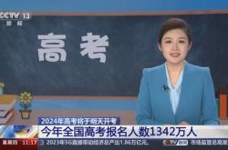 赤峰市高考直播間電話號(hào)碼