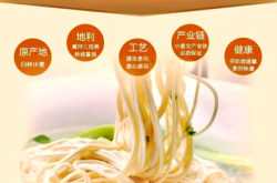 中裕掛面赤峰總代理電話號(hào)碼