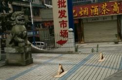 赤峰蘇木匠板材批發(fā)電話地址