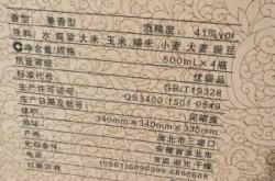 赤峰依家營白酒廠電話號碼