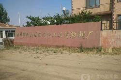 赤峰回收過期染料電話號碼