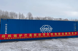 赤峰最新出港政策電話號碼是多少