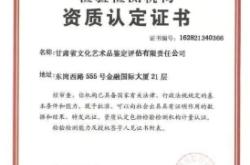 赤峰市金屬鑒別機構(gòu)電話號碼