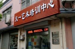 赤峰農(nóng)藝師培訓(xùn)機(jī)構(gòu)電話號(hào)碼