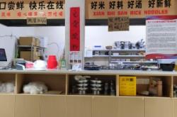 赤峰小區(qū)探店美食店電話號碼