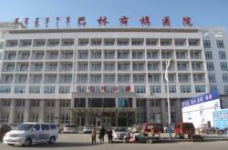 赤峰巴林左旗紀(jì)檢委舉報(bào)電話(huà)