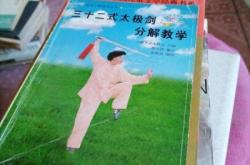 赤峰洪亮武術(shù)館電話地址查詢