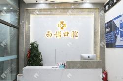 赤峰市第二醫(yī)院牙科電話號碼