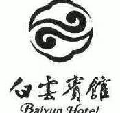 赤峰天之藍(lán)賓館招聘電話號(hào)碼