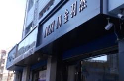 赤峰小區(qū)圖書(shū)館電話地址查詢(xún)