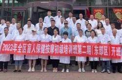 赤峰按摩院電話多少號碼啊