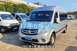 赤峰福田面包車銷售電話號碼