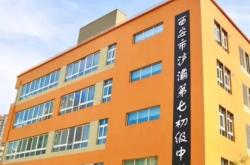 赤峰歌舞團(tuán)招聘公告電話號(hào)碼