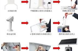 赤峰安裝太陽能板電話號碼