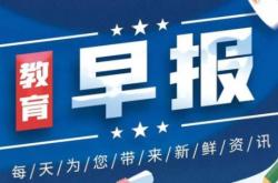 赤峰今日日?qǐng)?bào)電話號(hào)碼查詢(xún)