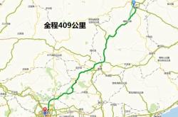 赤峰到解放營拼車電話號碼