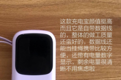 赤峰共享電寶電話多少號(hào)