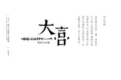 赤峰喜定酒館電話號(hào)碼多少