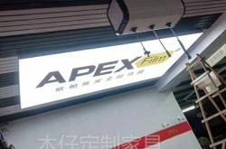 赤峰吊頂燈箱廠家電話號(hào)碼