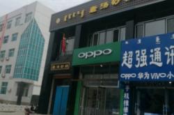 赤峰地道外賣電話號(hào)碼查詢