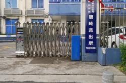 赤峰機(jī)務(wù)段派出所電話號(hào)碼