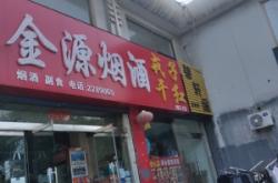 赤峰石英砂商貿(mào)公司電話號碼