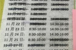 赤峰林東牙科醫(yī)院電話號碼