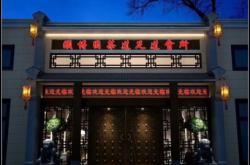 赤峰風陵渡洗浴電話號碼