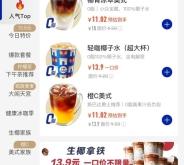 赤峰瑞幸咖啡廳電話號(hào)碼