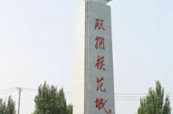 赤峰西方人雕塑公司電話號(hào)碼