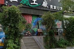 赤峰造型美發(fā)學(xué)校電話號(hào)碼