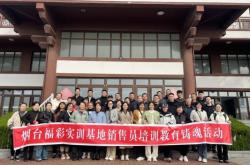 赤峰市福彩管理中心電話號碼