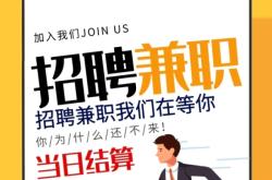 赤峰送貨兼職招聘網(wǎng)電話(huà)號(hào)碼