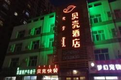 赤峰市客車站電話號(hào)碼是多少