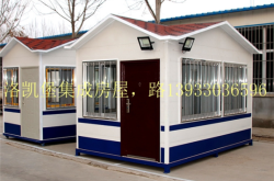 赤峰輕鋼公廁廠家電話號碼