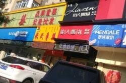 赤峰西段公交公司電話號(hào)碼