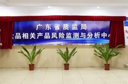 赤峰質(zhì)檢局辦公室電話號(hào)碼