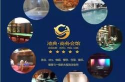 赤峰奧賽健身池典店電話