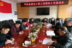 赤峰人社局工傷科電話號碼