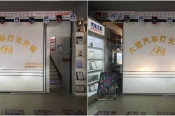 赤峰市大燈漏水維修電話號碼