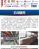 赤峰型鋼廠家電話多少號