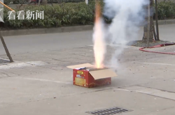 赤峰乾雷煙花廠地址電話號碼