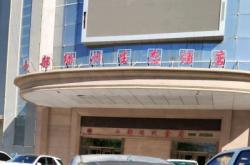 赤峰西部飯館電話地址是多少號(hào)