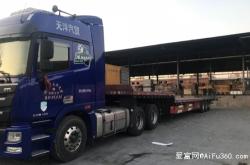 赤峰到益陽(yáng)多少公里