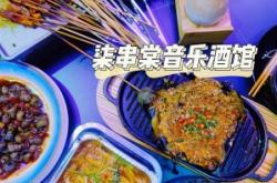 赤峰火焰酒吧電話地址是多少號