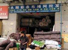 赤峰批發(fā)發(fā)光玩具電話是多少號