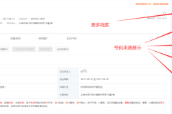 赤峰黨校報名電話號碼查詢是多少