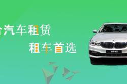 赤峰跑長(zhǎng)途車(chē)出租電話(huà)號(hào)碼