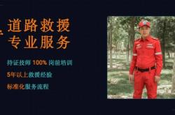 赤峰燃?xì)饴饩S修電話號(hào)碼是多少