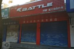 赤峰手機(jī)換后殼店電話(huà)號(hào)碼